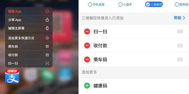 韩版苹果手机如何设置健康码苹果手机电池健康低于多少免费更换-第2张图片-亚星国际官网