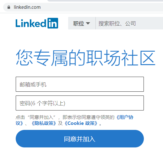 苹果手机领英国际版怎么下载苹果手机怎么下载爱思助手手机版