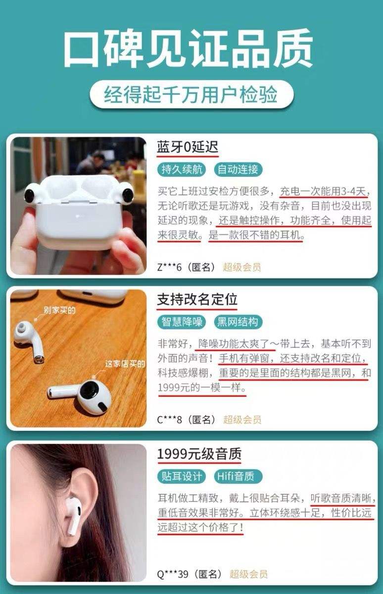 关于弹窗版耳机为什么苹果手机没有的信息
