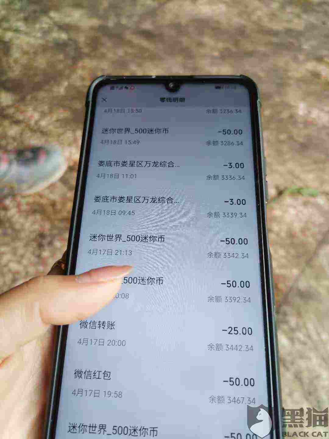 华为手机怎么下苹果版迷你世界迷你世界手机账号如何在电脑上登录