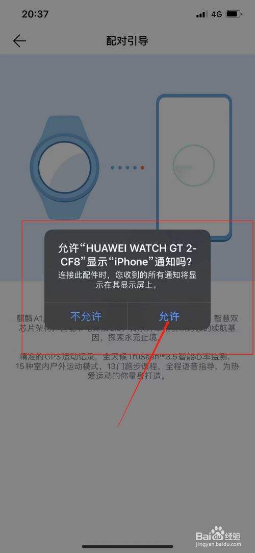 手机防盗软件苹果版苹果手机防盗怎么设置