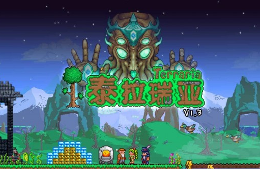 手机版泰拉瑞亚怎么下正版苹果泰拉瑞亚电脑版可以和手机版联机吗-第2张图片-亚星国际官网