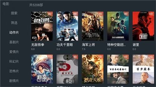 苹果电影院手机版青苹果4008私人官网-第1张图片-亚星国际官网