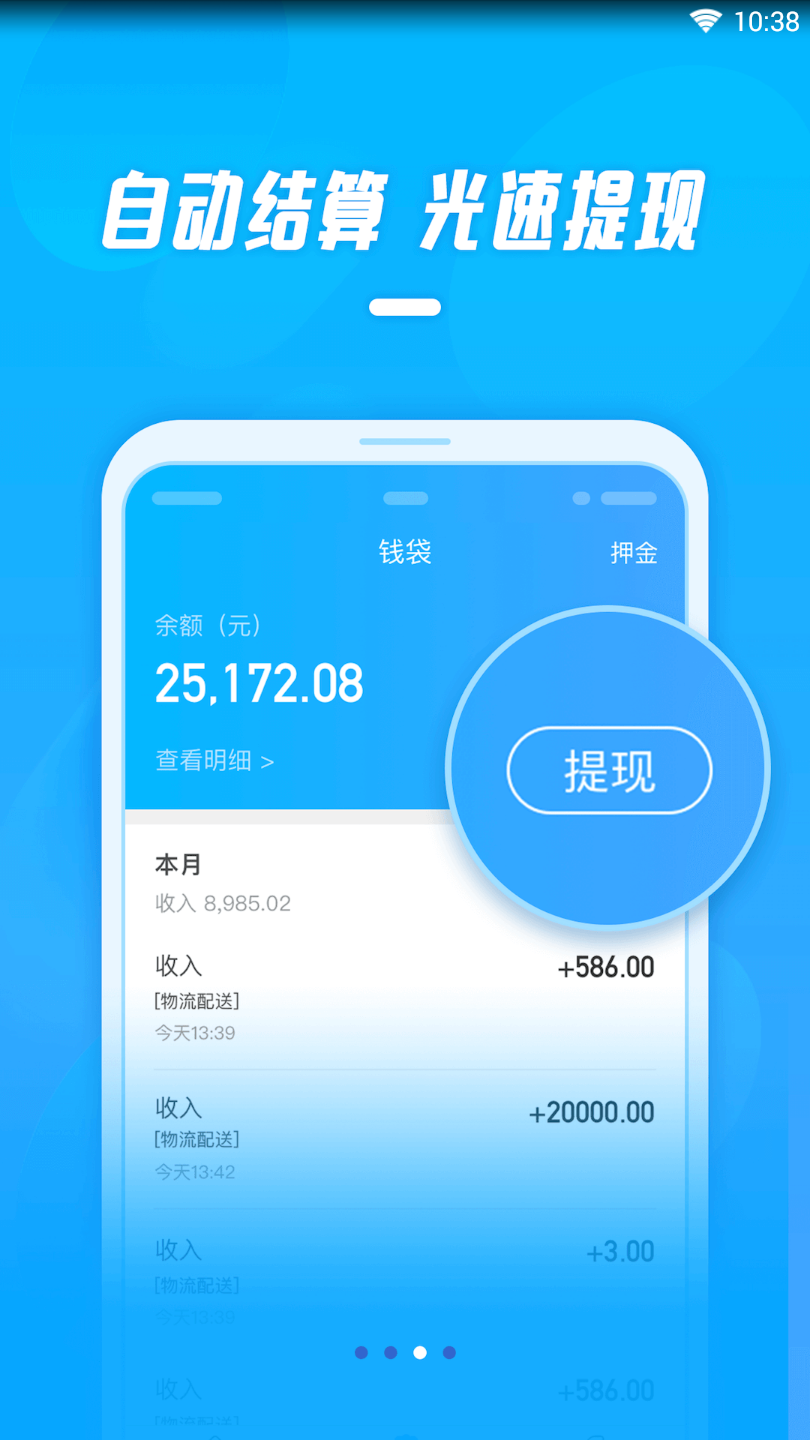 手机记工软件苹果版pp助手下载苹果版ios-第1张图片-亚星国际官网