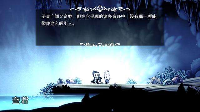 空洞骑士苹果手机版在什么软件里下的简单介绍