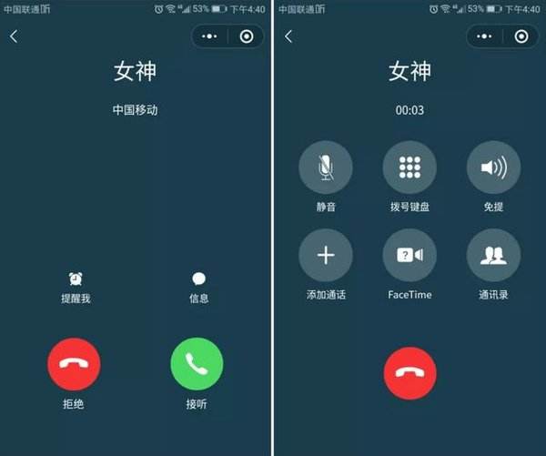 苹果手机微信安卓版功能苹果手机微信聊天记录恢复-第2张图片-亚星国际官网