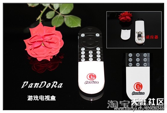 小潘游戏电视盒零距离体验有感-第8张图片-亚星国际官网