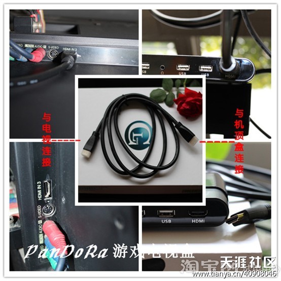 小潘游戏电视盒零距离体验有感-第10张图片-亚星国际官网