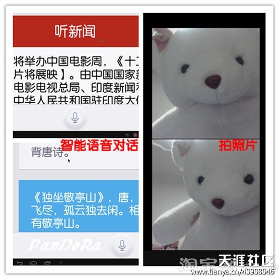 小潘游戏电视盒零距离体验有感-第21张图片-亚星国际官网