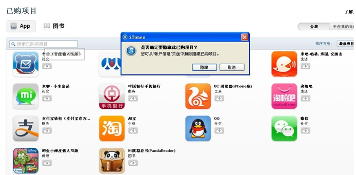 appstore软件下载applestore官方下载-第1张图片-亚星国际官网
