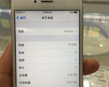 为什么苹果手机有锁版苹果手机锁屏密码正确为什么解不了锁