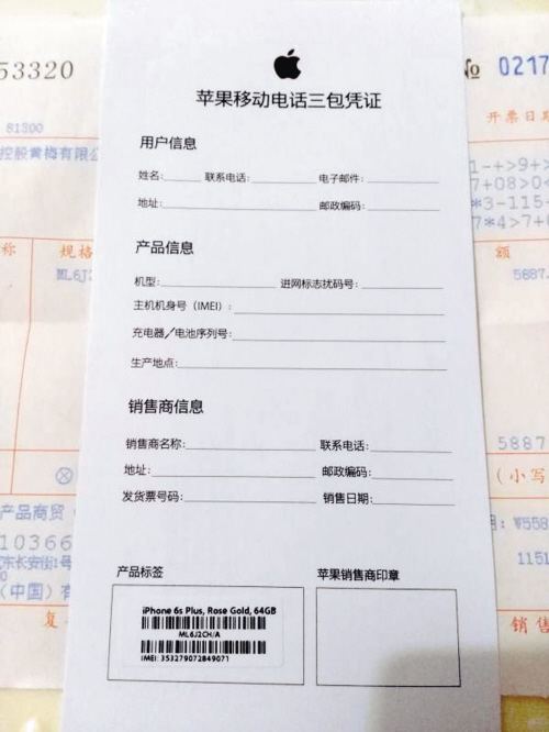 享爱1s手机版苹果22055享爱1s下载-第1张图片-亚星国际官网