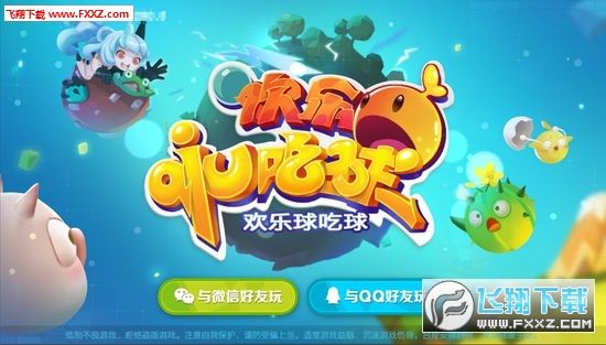 游戏最全最多的app游戏最全最多的安卓app-第2张图片-亚星国际官网