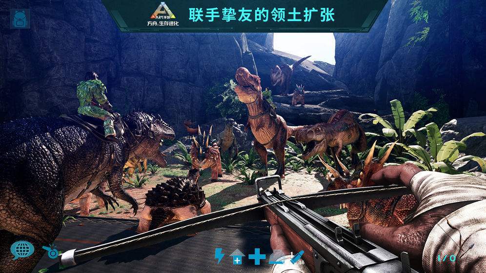 进化方舟苹果手机版苹果手机方舟生存进化