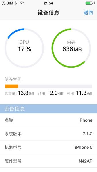 苹果7s手机爱思加强版无法启动苹果手机8plus系统可以升级到最新的吗-第1张图片-亚星国际官网