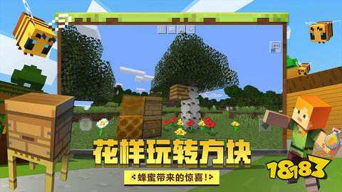 我的世界国际版苹果手机版怎么下的简单介绍-第1张图片-亚星国际官网