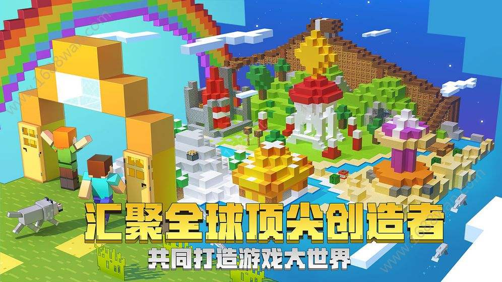 我的世界国际版苹果手机版怎么下的简单介绍-第2张图片-亚星国际官网