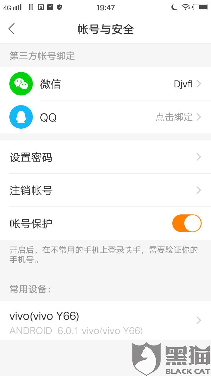 苹果手机安装快手极速版提不了现苹果手机快手极速版为什么不能赚钱-第2张图片-亚星国际官网