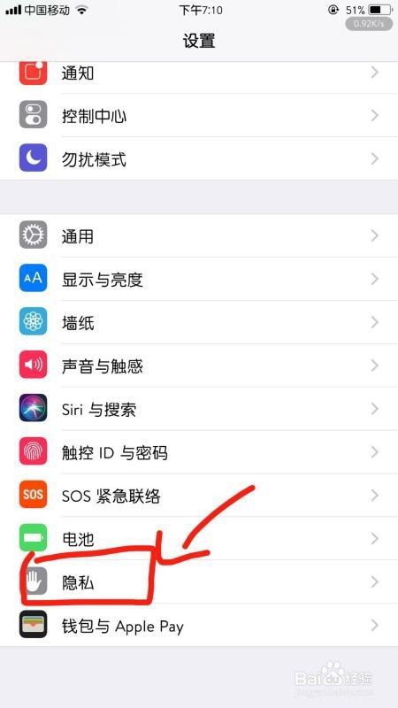 苹果手机共享版怎么没有了苹果手机通话记录怎么没有了-第2张图片-亚星国际官网