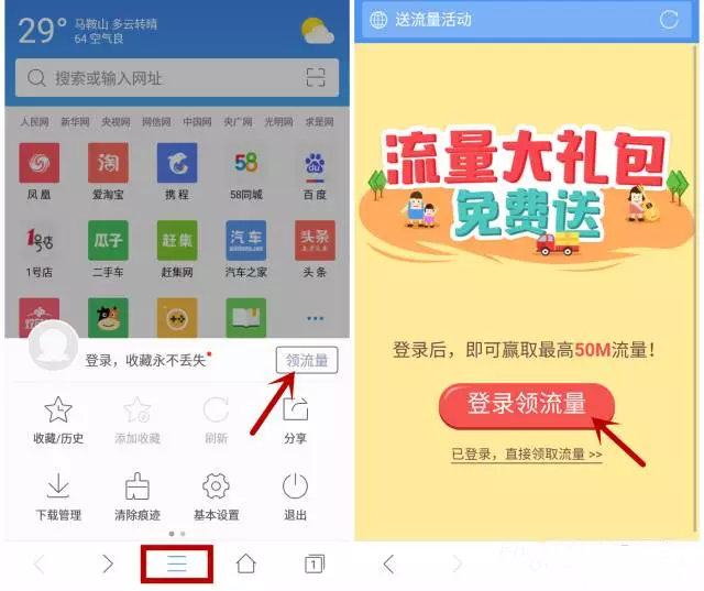 浏览器应用宝下载打开应用宝下载文件-第2张图片-亚星国际官网