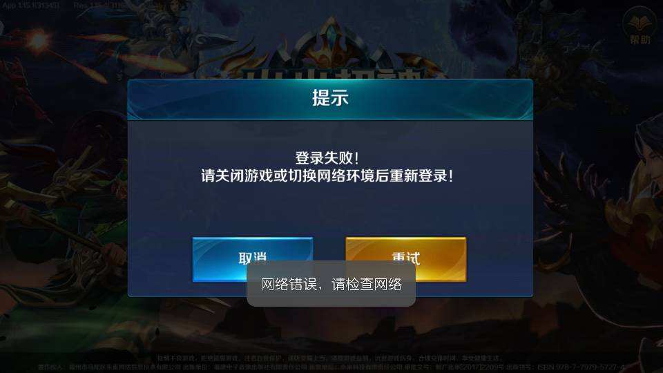 免流量免wifi的游戏不要流量和wifi的游戏-第2张图片-亚星国际官网