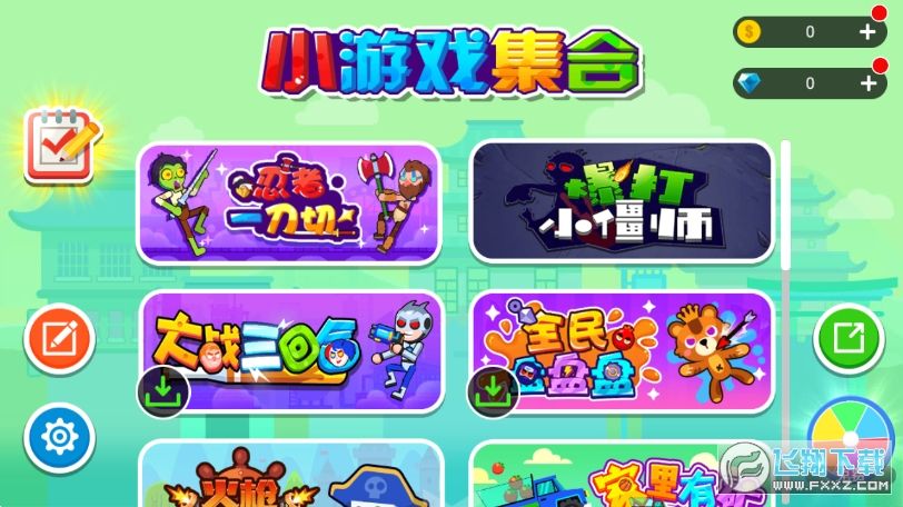 小游戏app下载安装的简单介绍-第2张图片-亚星国际官网