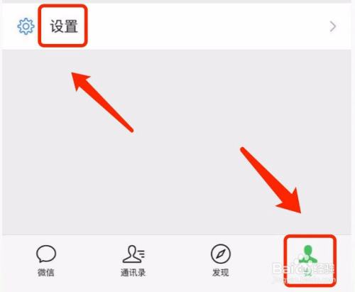 重新下载一个微信微信分身版下载微信2-第2张图片-亚星国际官网