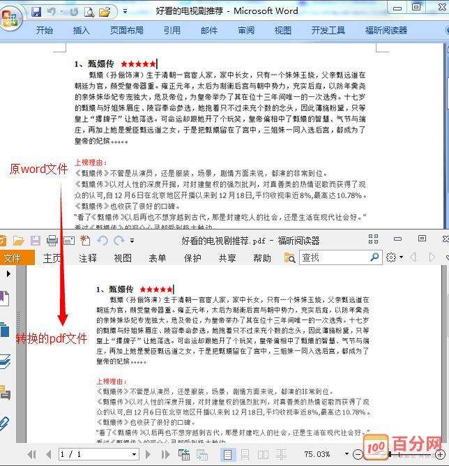 电脑办公入门教程5步office办公软件学习教程-第1张图片-亚星国际官网