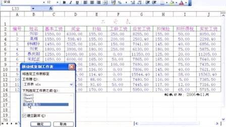 电脑办公入门教程5步office办公软件学习教程-第2张图片-亚星国际官网