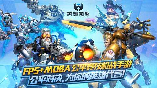 无需网络的枪战游戏大全好玩又无需网络的枪战游戏-第2张图片-亚星国际官网