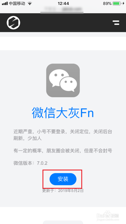 手机微信消息轰炸机苹果版的简单介绍-第2张图片-亚星国际官网