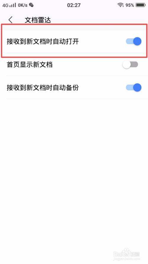 手机打开文档用什么软件手机编辑文档用什么软件好