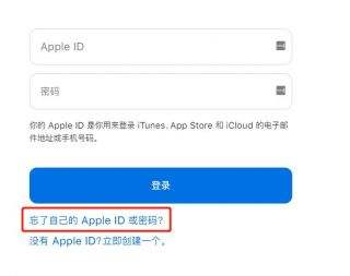 苹果手机怎么破id苹果手机开不了机怎么解决