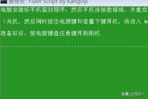 华为荣耀手机刷机教程大全？-第4张图片-亚星国际官网