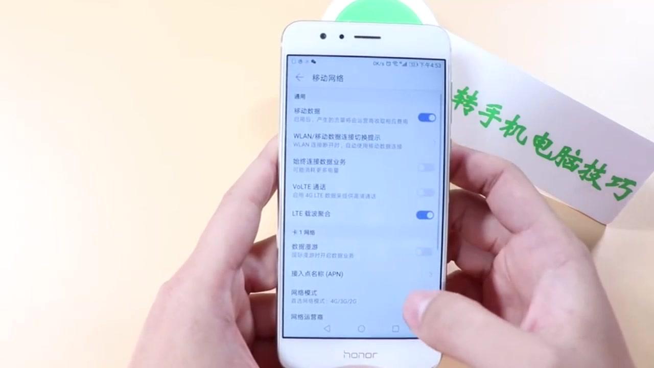 华为手机信号华为手机信号不好怎么增强