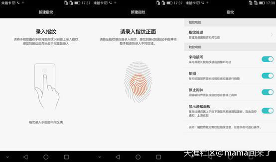 【转载】指点江山 华为G7 Plus尽在掌握(转载)-第6张图片-亚星国际官网