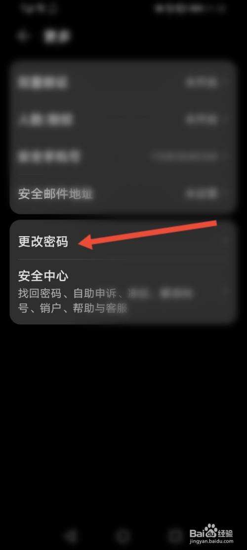 华为手机系统密码华为手机忘记开机密码-第1张图片-亚星国际官网