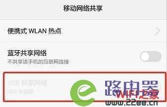 华为手机网络连接错误华为手机助手无法连接网络-第2张图片-亚星国际官网