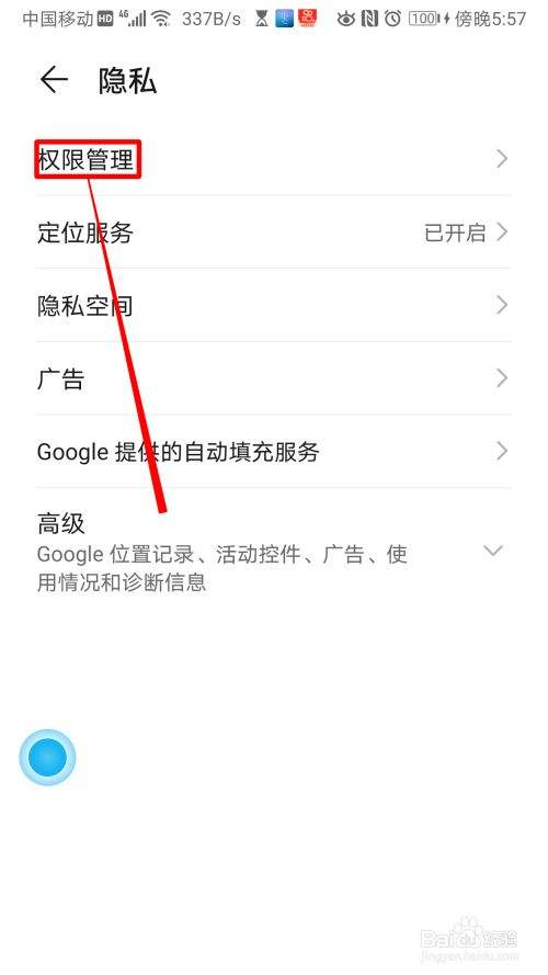 华为无线设置手机华为手机随行wifi断网
