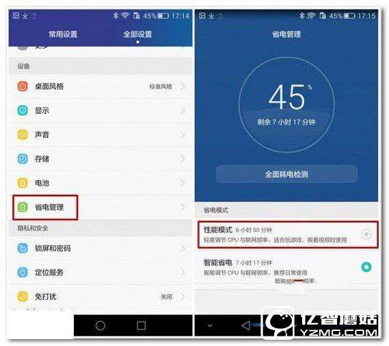 华为手机内存占用华为怎么清理隐藏内存