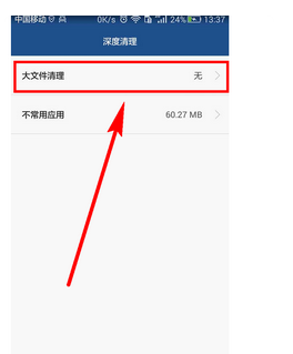 华为手机内存占用华为怎么清理隐藏内存-第2张图片-亚星国际官网