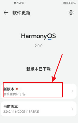 华为手机助手升级华为手机助手不能升级-第2张图片-亚星国际官网