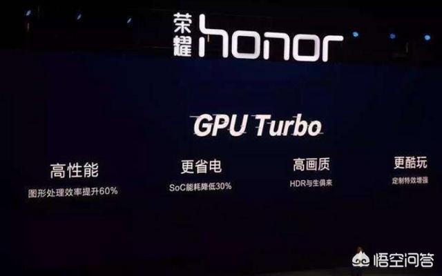 华为GPU跟高通相比怎么样？