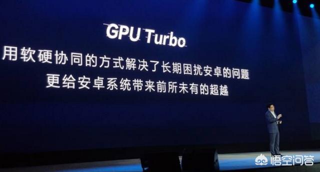 华为GPU跟高通相比怎么样？-第3张图片-亚星国际官网