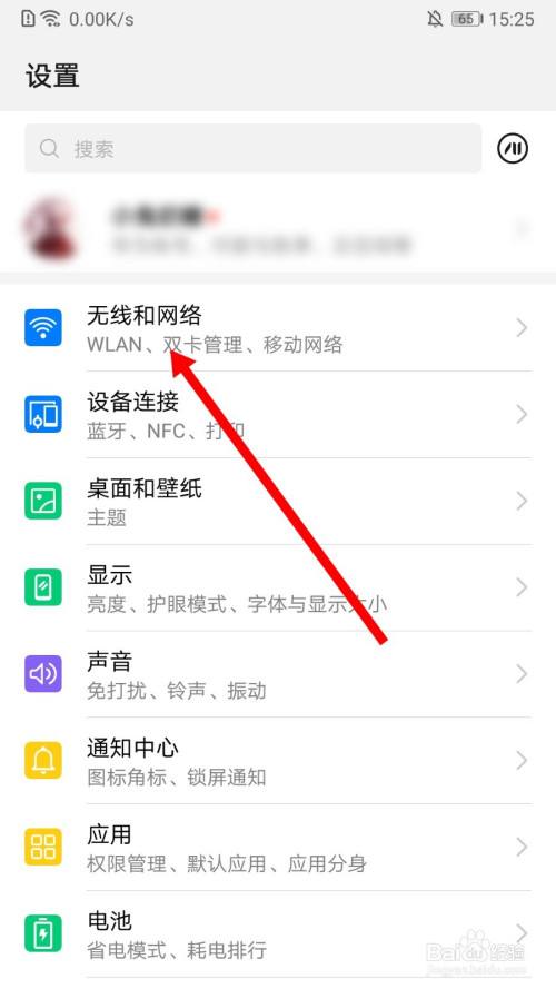如何在华为手机上截图如何将华为手机照片导入电脑上
