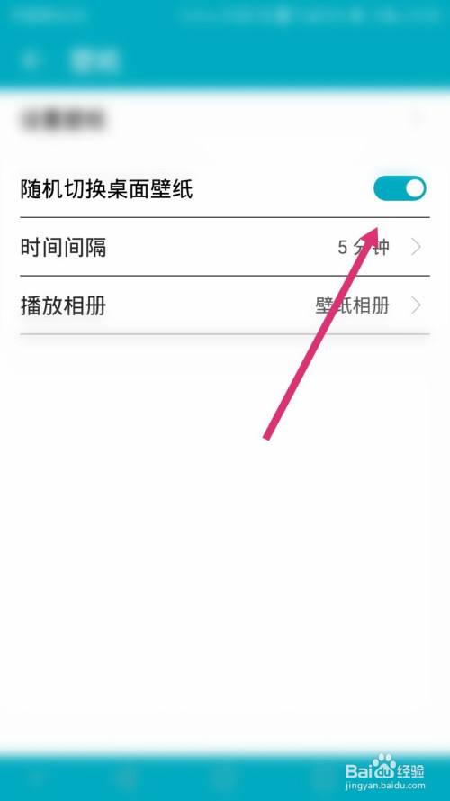 怎样换华为手机屏幕华为手机换外屏幕教程-第2张图片-亚星国际官网