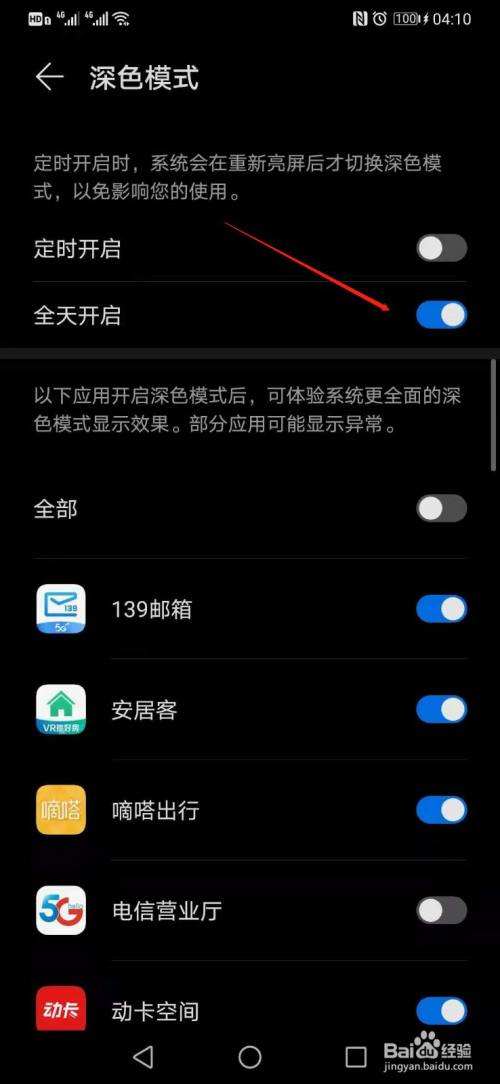 华为手机怎么还原系统华为手机显示系统恢复开不了机怎么办-第1张图片-亚星国际官网