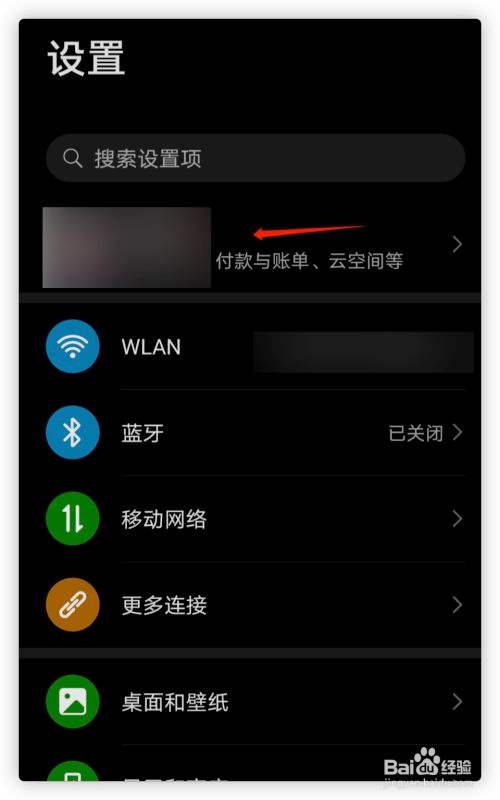 华为手机怎么还原系统华为手机显示系统恢复开不了机怎么办-第2张图片-亚星国际官网