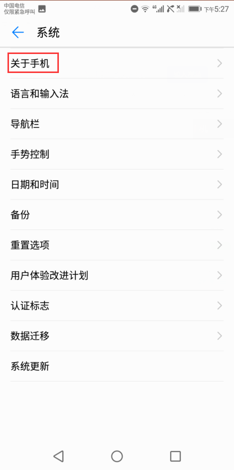 华为手机怎么把照片传到电脑上华为手机照片怎么导入苹果手机里-第2张图片-亚星国际官网