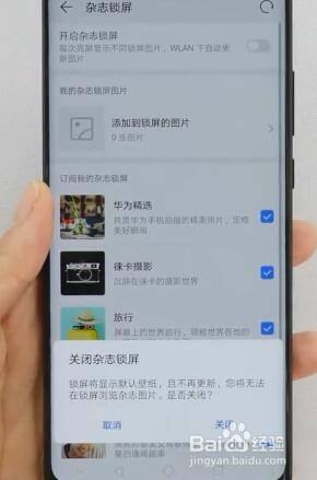 电脑识别华为手机华为电脑指纹识别驱动